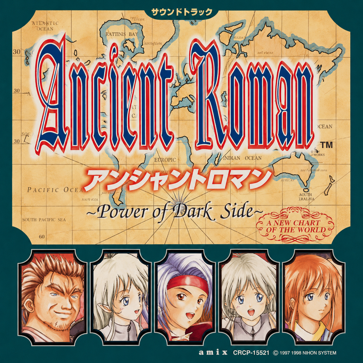 Ancient Roman Original Soundtrack front cover